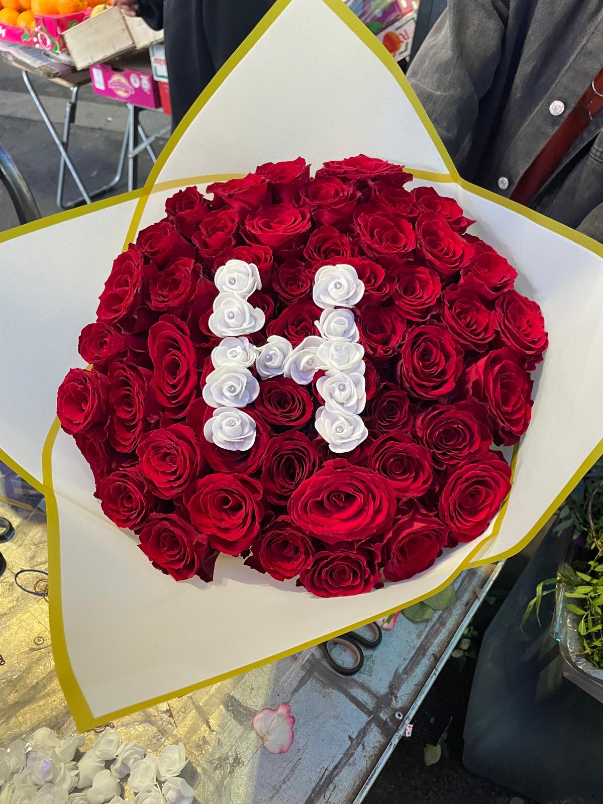 Bouquet personnalisé lettre H